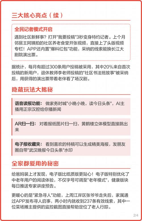 寻龙记全文在线阅读 | 免费完整版无弹窗