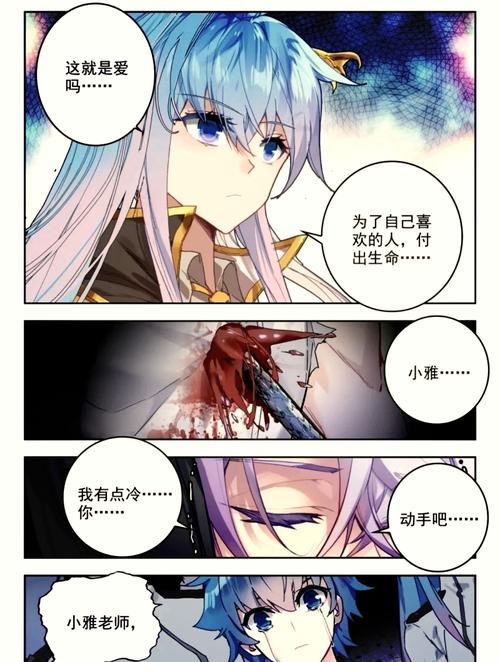 绝世唐门全文在线阅读_斗罗大陆II续集_唐家三少经典玄幻小说