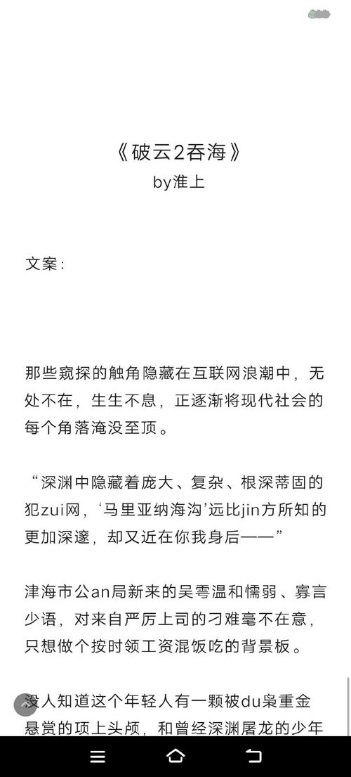 免费小说在线阅读|海量完结全本免费看