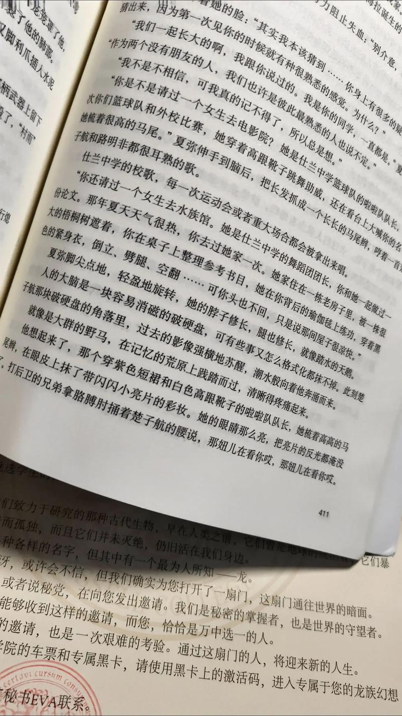 总裁豪门小说全文在线免费阅读 - 热门霸总文推荐