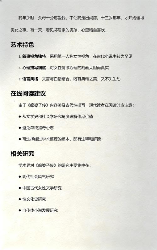 小说月报在线阅读 | 经典文学期刊电子版免费阅读