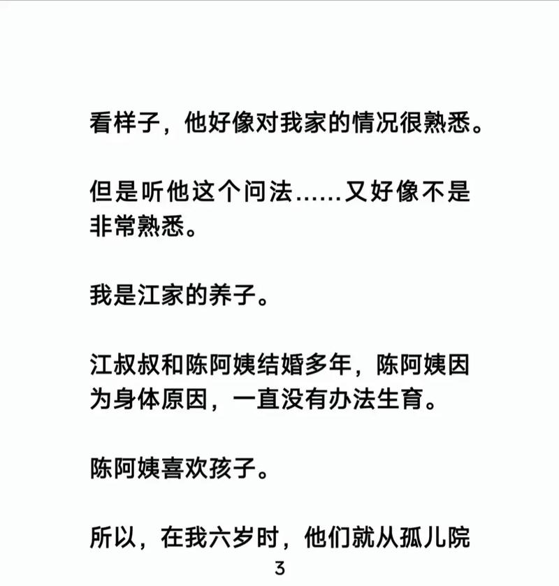 免费言情小说在线阅读｜海量甜宠虐恋热门作品任你选