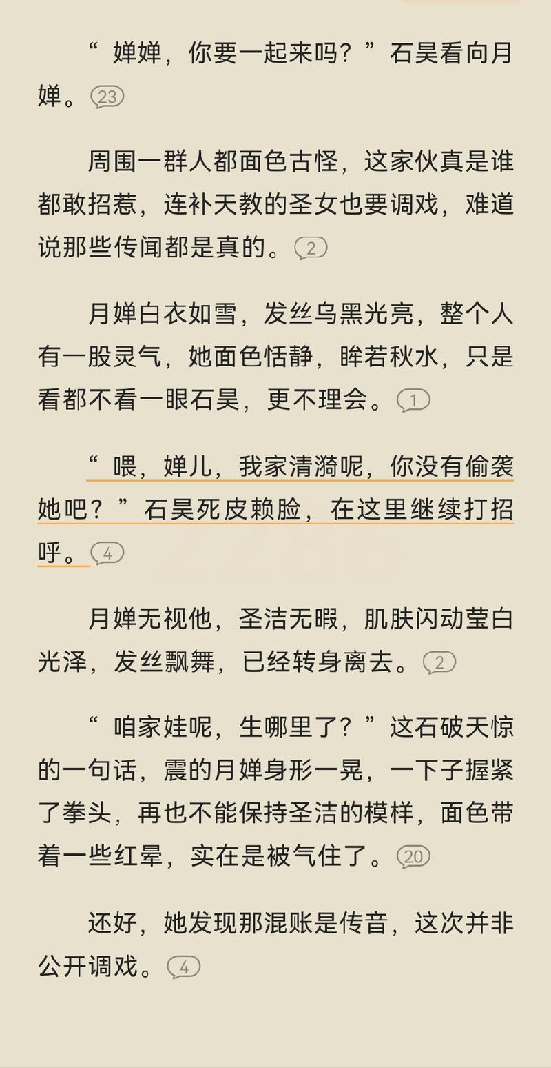 总要习惯一个人在线阅读的相关介绍