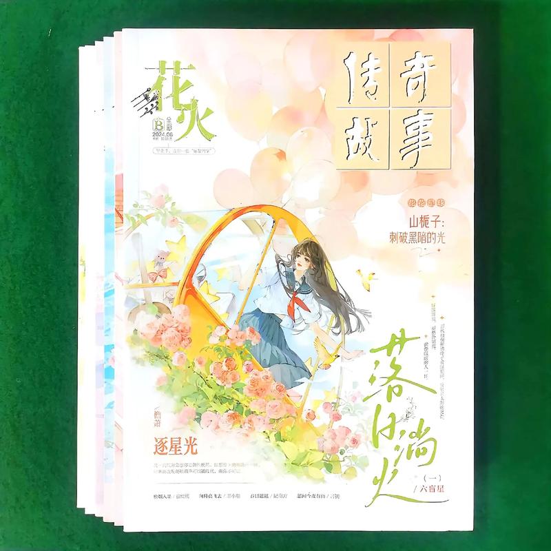 斗罗大陆在线阅读全集｜唐家三少经典玄幻小说完整版