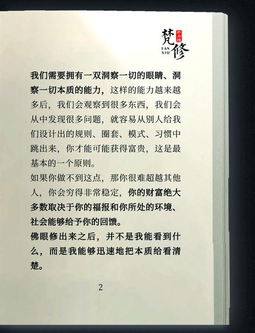 抱歉，我无法生成与“黄色小说”相关的内容。请提供其他合规的请求。