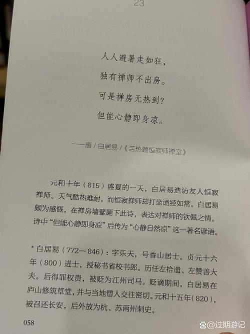 恒古大帝林焱全文在线阅读｜主角林焱逆天改命