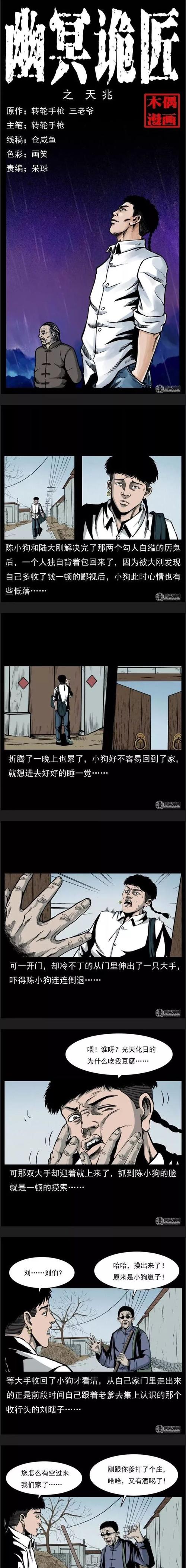 哈利波特与火焰杯在线阅读 | 魔法冒险经典