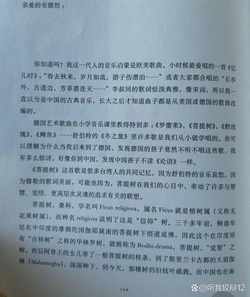 家轮乱小说全文在线阅读 | 热门章节无弹窗