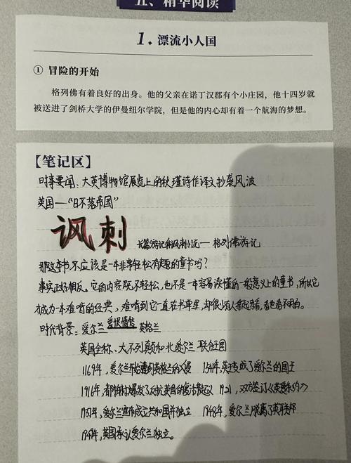 都市仙尊洛尘最新章节_全文免费在线阅读