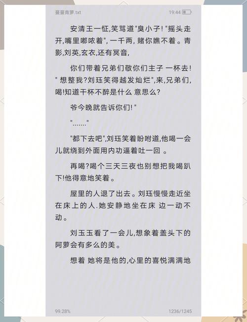 三国演义在线阅读 | 经典名著全文免费阅读