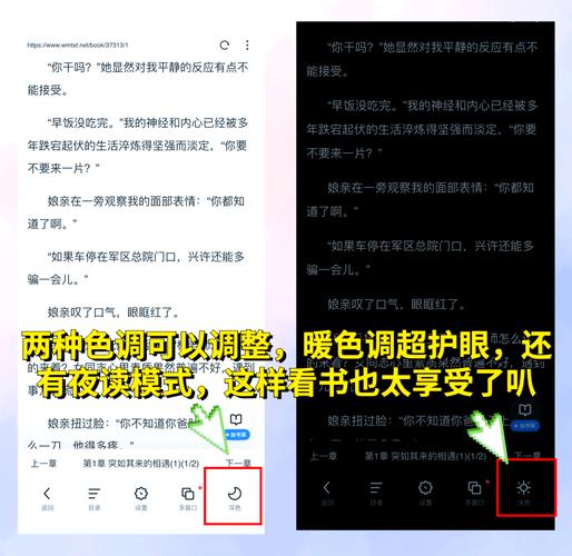 媚公卿在线全文免费阅读-古风权谋言情小说无删减版