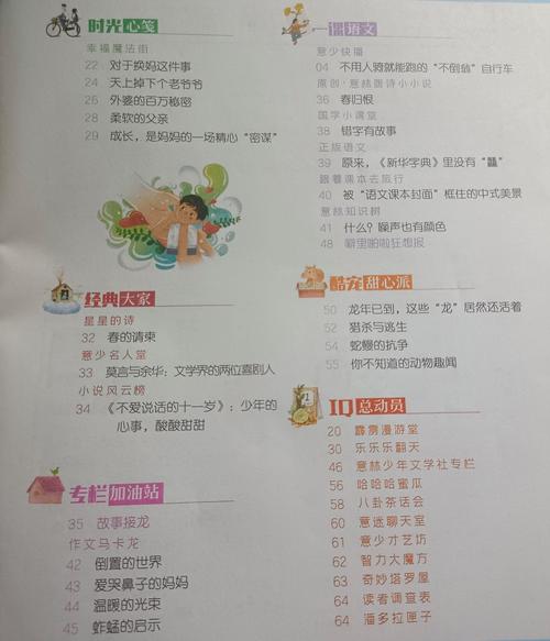 海岸线文学网全文在线阅读 | 热门小说免费阅读