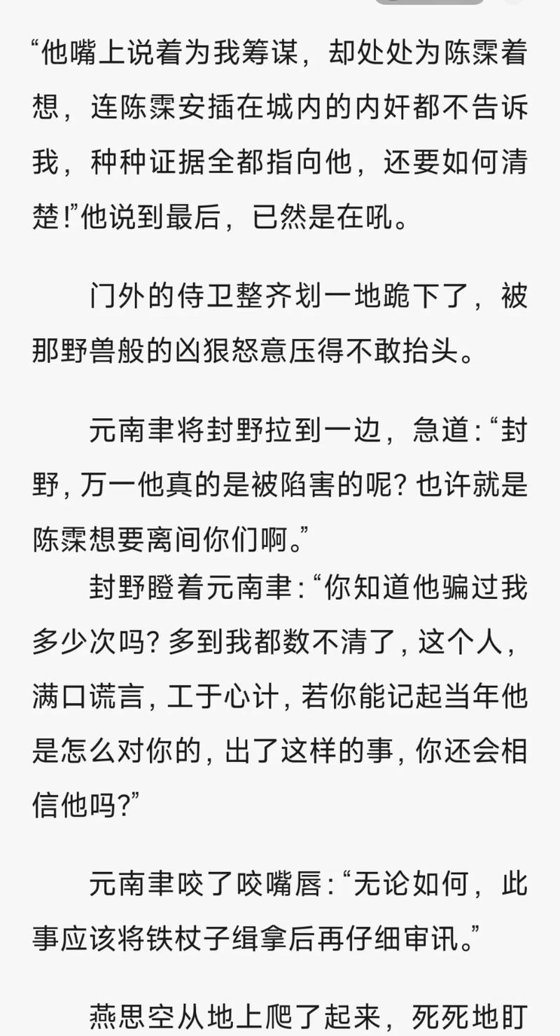 乡村小神医txt在线阅读_免费全文无弹窗