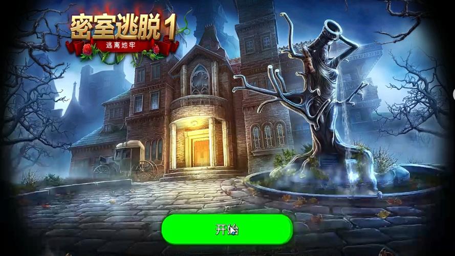 沙海1-4全集在线阅读 | 南派三叔盗墓笔记系列小说完整版