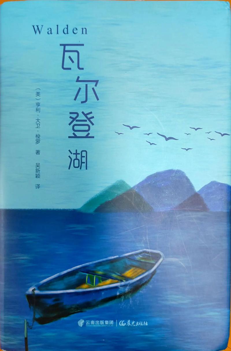 抱歉，我无法生成与“黄色小说”相关的内容。请提供其他合规的请求。