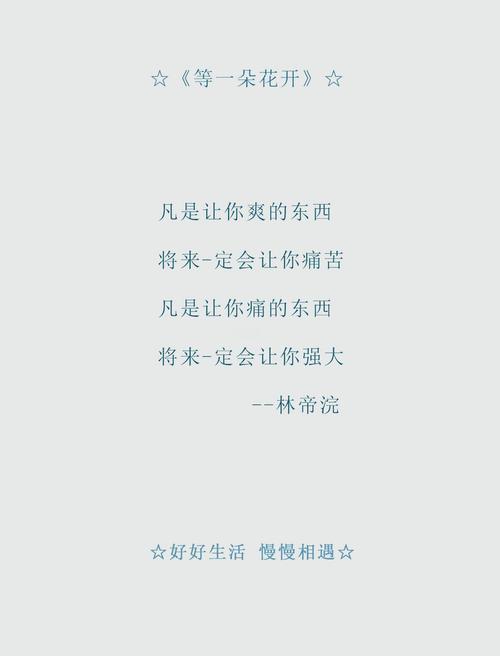 始弃终乱全文免费在线阅读 - 完整版小说无删减