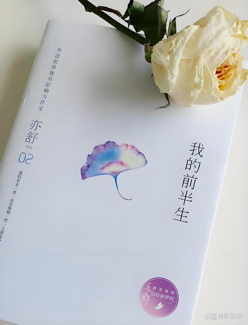 我老婆是冰山女总裁全文阅读-高冷女总裁与她的贴身高手