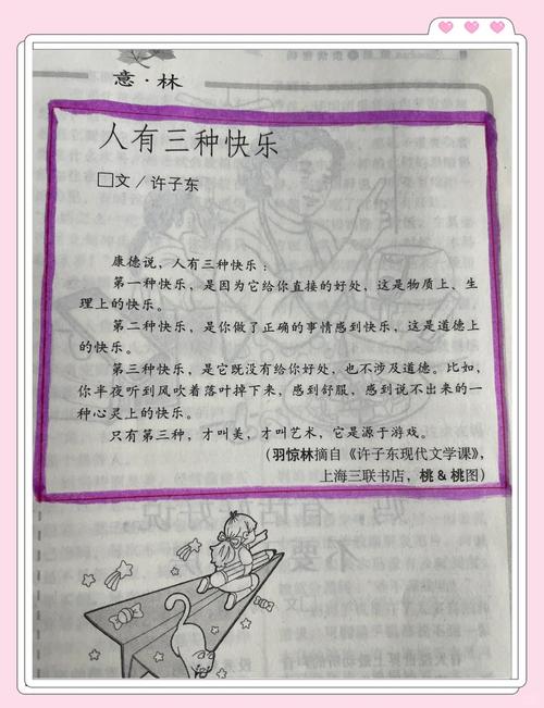 元媛小说在线阅读 - 热门言情小说全集免费看
