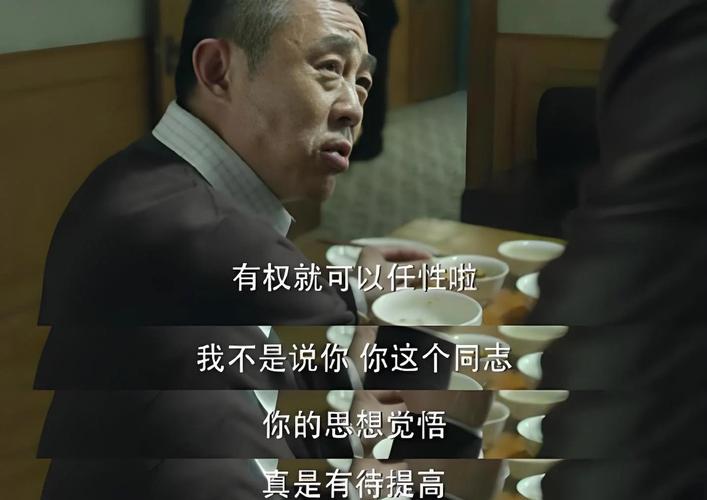 人民的名义全文免费在线阅读_周梅森反腐小说