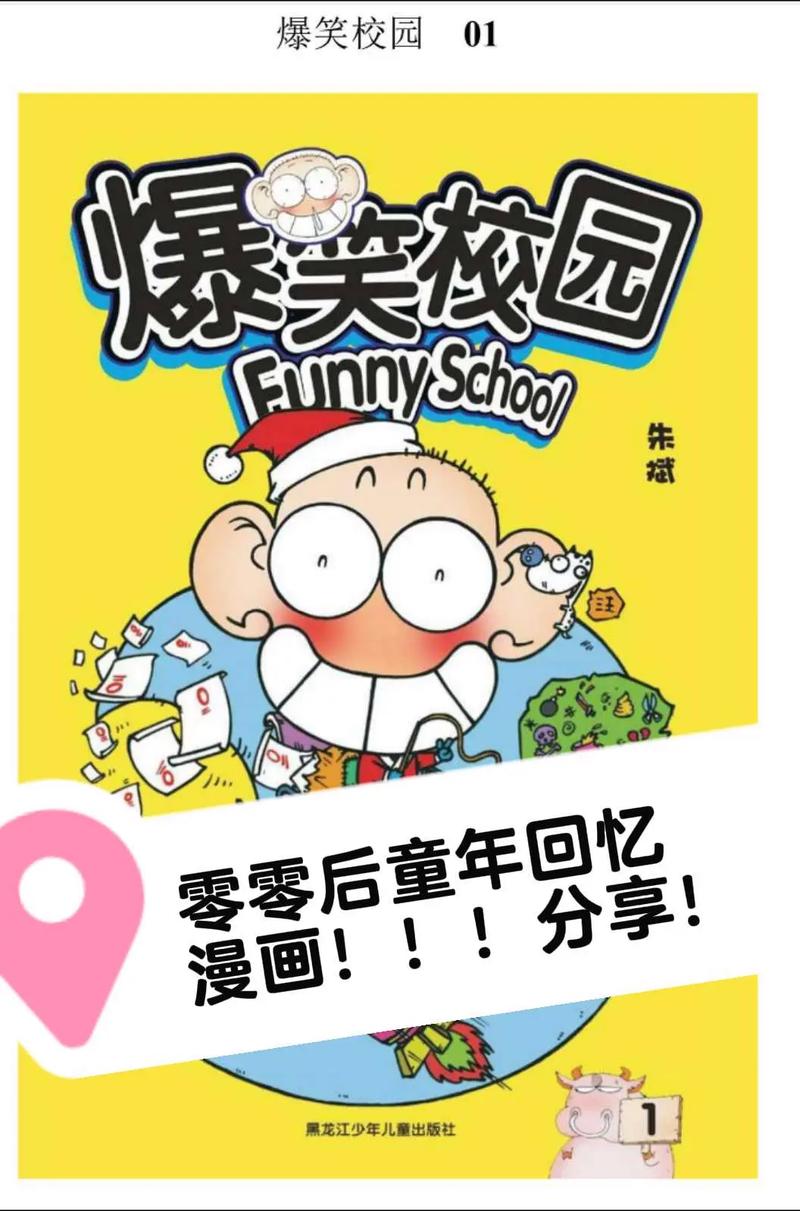 笔趣阁官网入口 - 海量小说免费在线阅读