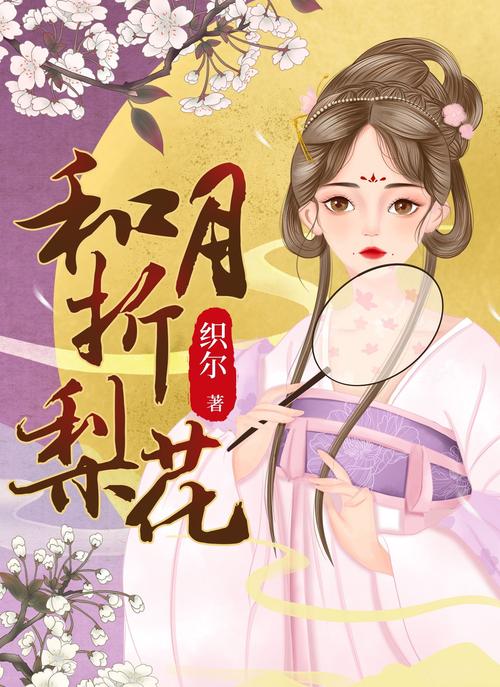 白洁小说全文在线阅读 | 经典作品推荐