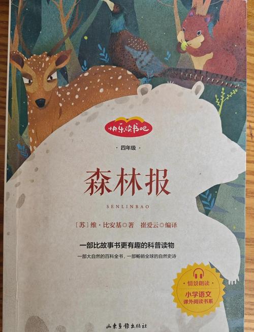 《世界上最伟大的推销员》在线阅读：掌握销售心法的经典必读