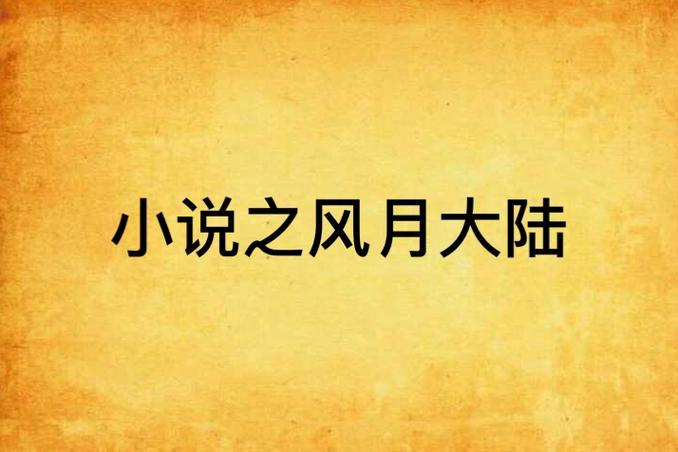 参考消息报在线阅读:全球视野,权威解读