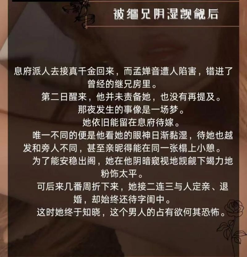 昭奚旧草全文在线阅读 | 经典古风小说免费阅读