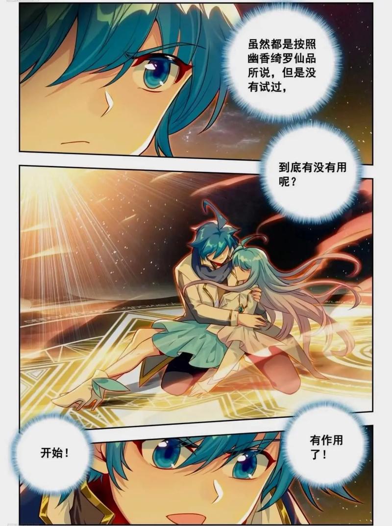 唐悠悠季枭寒小说全文在线阅读 | 热门言情小说免费阅读