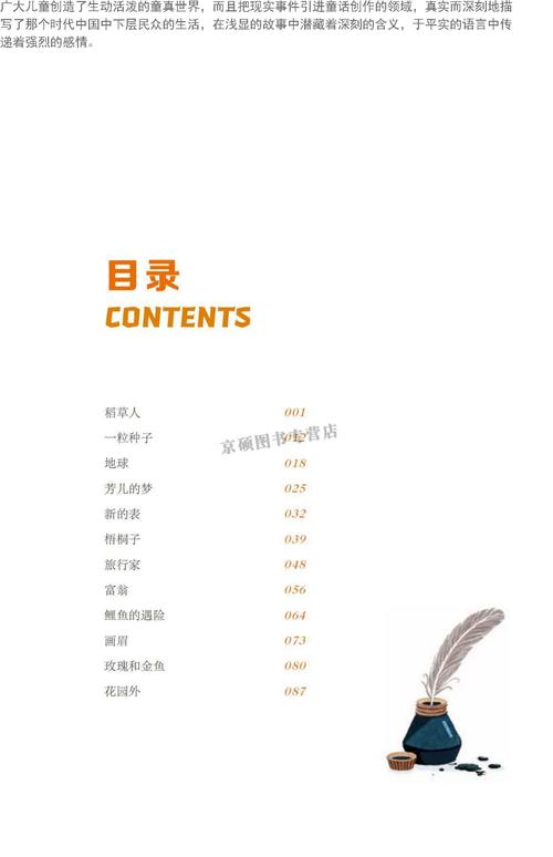 帝霸在线全文免费阅读-无弹窗完整版小说