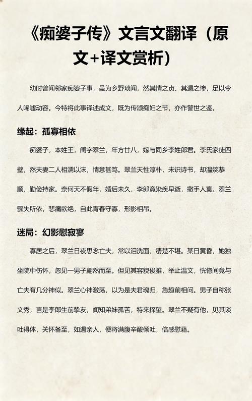 《爱你就像爱生命》在线阅读 | 王小波经典情书全集