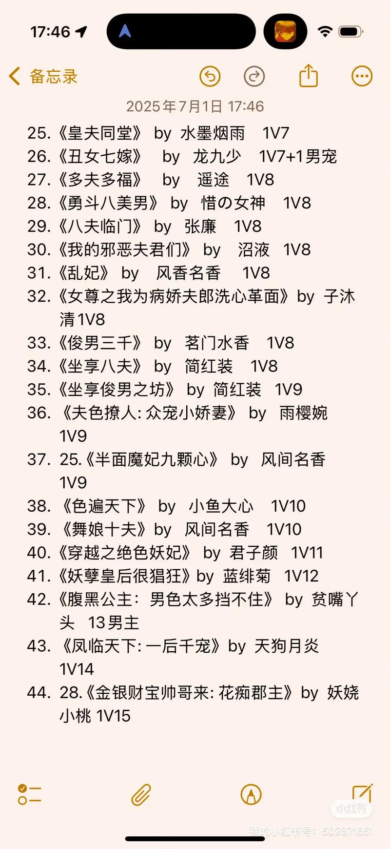 平凡女人的春天在线阅读 - 感受平凡生活中的不凡力量与温暖