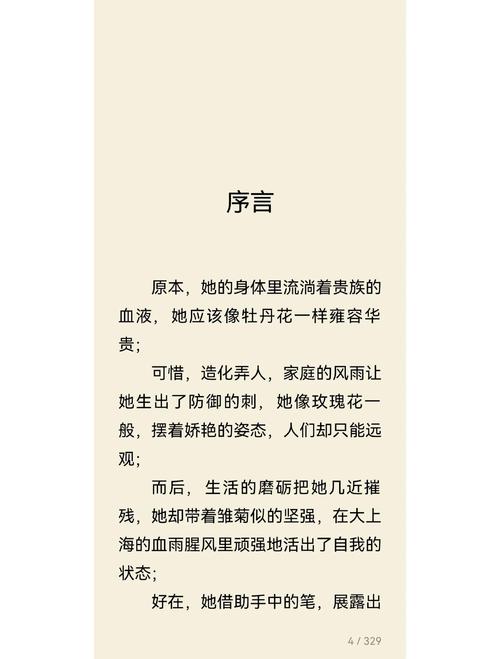 饿了怎么办？饿了在线阅读入口及美食攻略