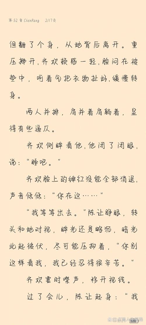 撒哈拉的故事全文在线阅读 | 三毛经典沙漠散文