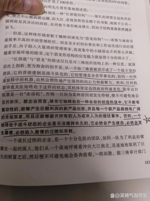 书虫有声小说MP3在线听书|经典名著免费收听