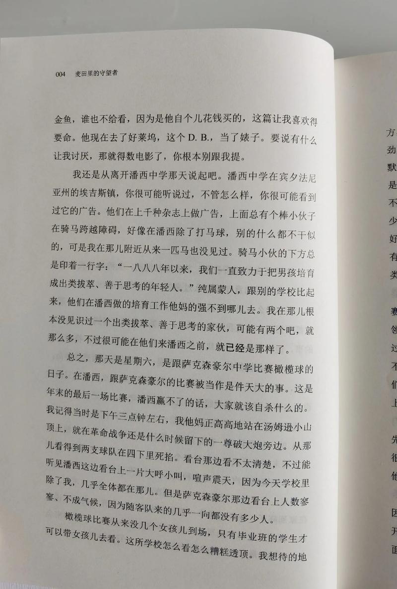 聊斋志异白话文在线阅读_免费完整版_译文注释