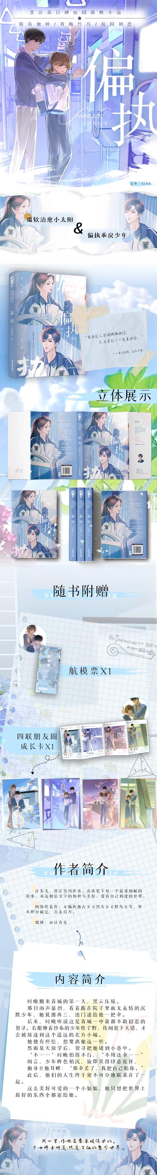 西行漫记在线阅读 | 斯诺经典纪实作品全文