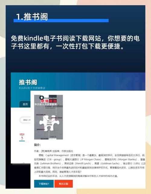 《夫人每天都在线打脸》免费阅读全文-热门爽文推荐