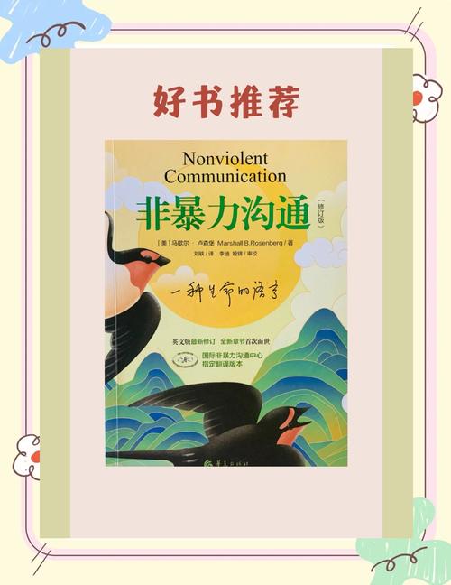 杨羽小说全集在线阅读 | 热门作品免费阅读