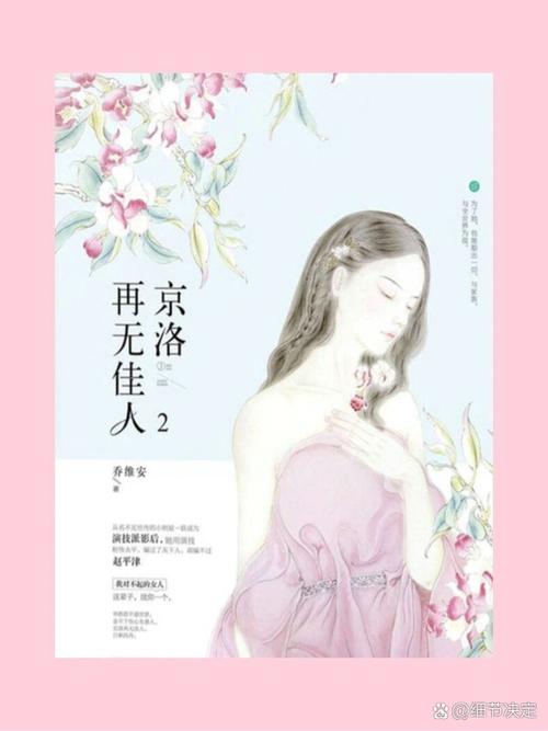 曹家将小说在线阅读 | 完整版免费章节更新