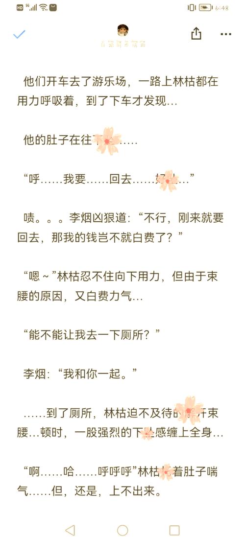 阴生子全文免费在线阅读 | 完整版无删减