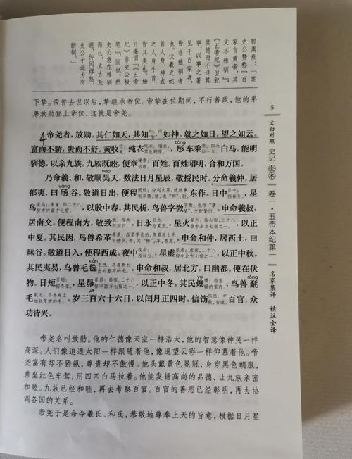 斗罗大陆全文在线阅读|唐家三少经典玄幻小说