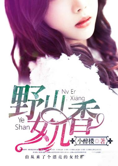温瑞安小说全集免费在线阅读 | 武侠经典作品无广告