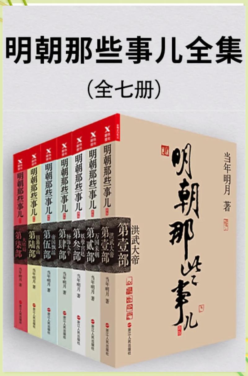 逐王by水千丞全文在线阅读 | 经典权谋文推荐