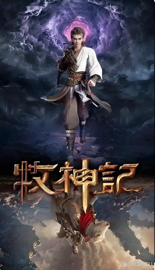 牧神记小说在线阅读 - 牧神记最新章节更新