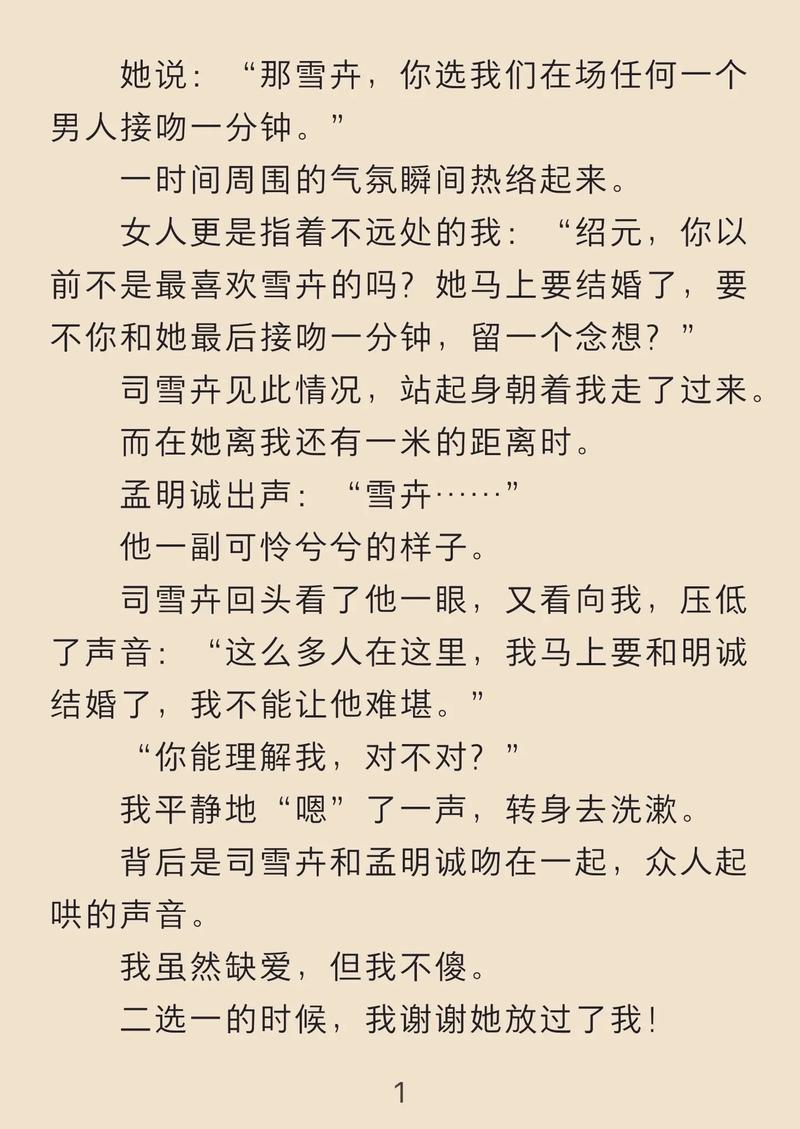 鬼吹灯在线阅读｜天下霸唱盗墓经典小说全集免费阅读