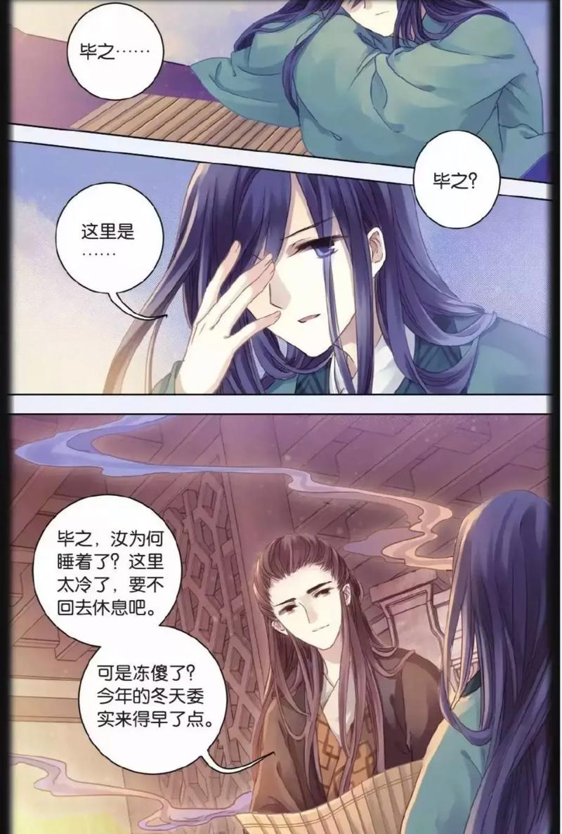 乱系列全集在线阅读 - 完整版免费无删减