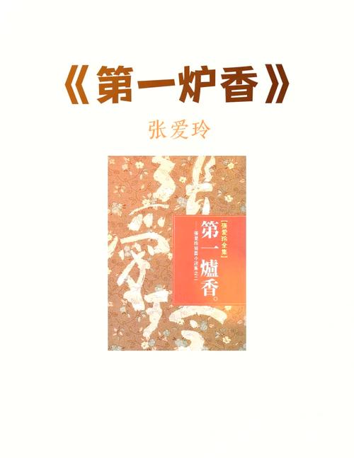 鹿鼎记全文在线阅读_金庸武侠小说经典_无弹窗极速阅读