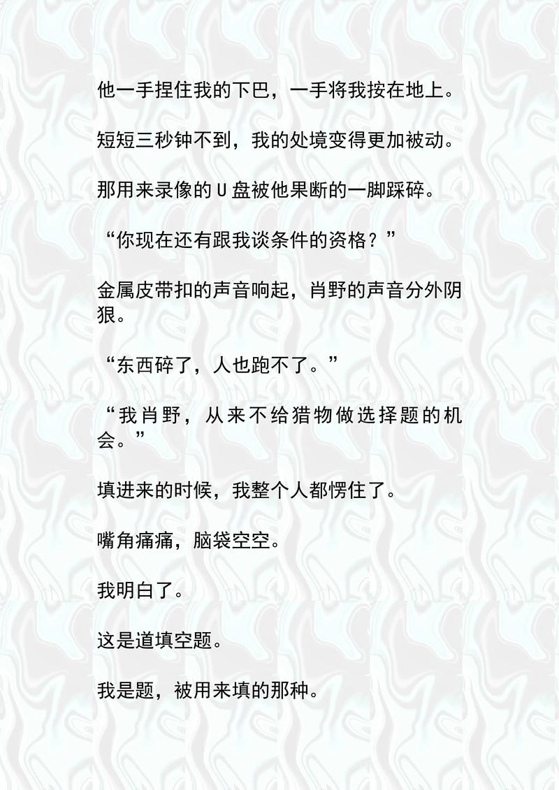 H文在线免费阅读 - 书包网海量小说资源