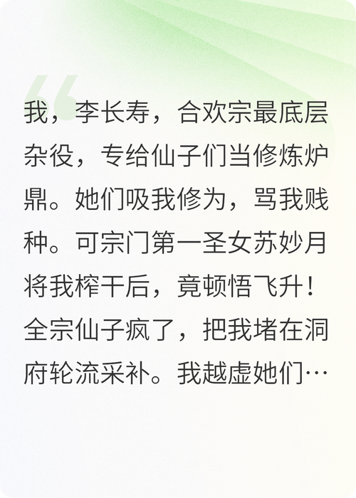 元媛小说在线阅读 - 元媛作品全集免费在线看